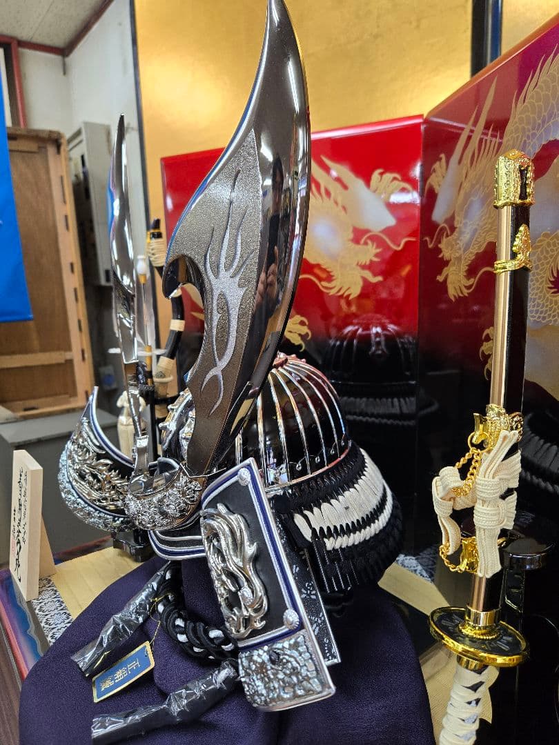 【展示品限り】五月人形　兜　鍬形　収納飾り　子供着用可　※閉店セール　S31