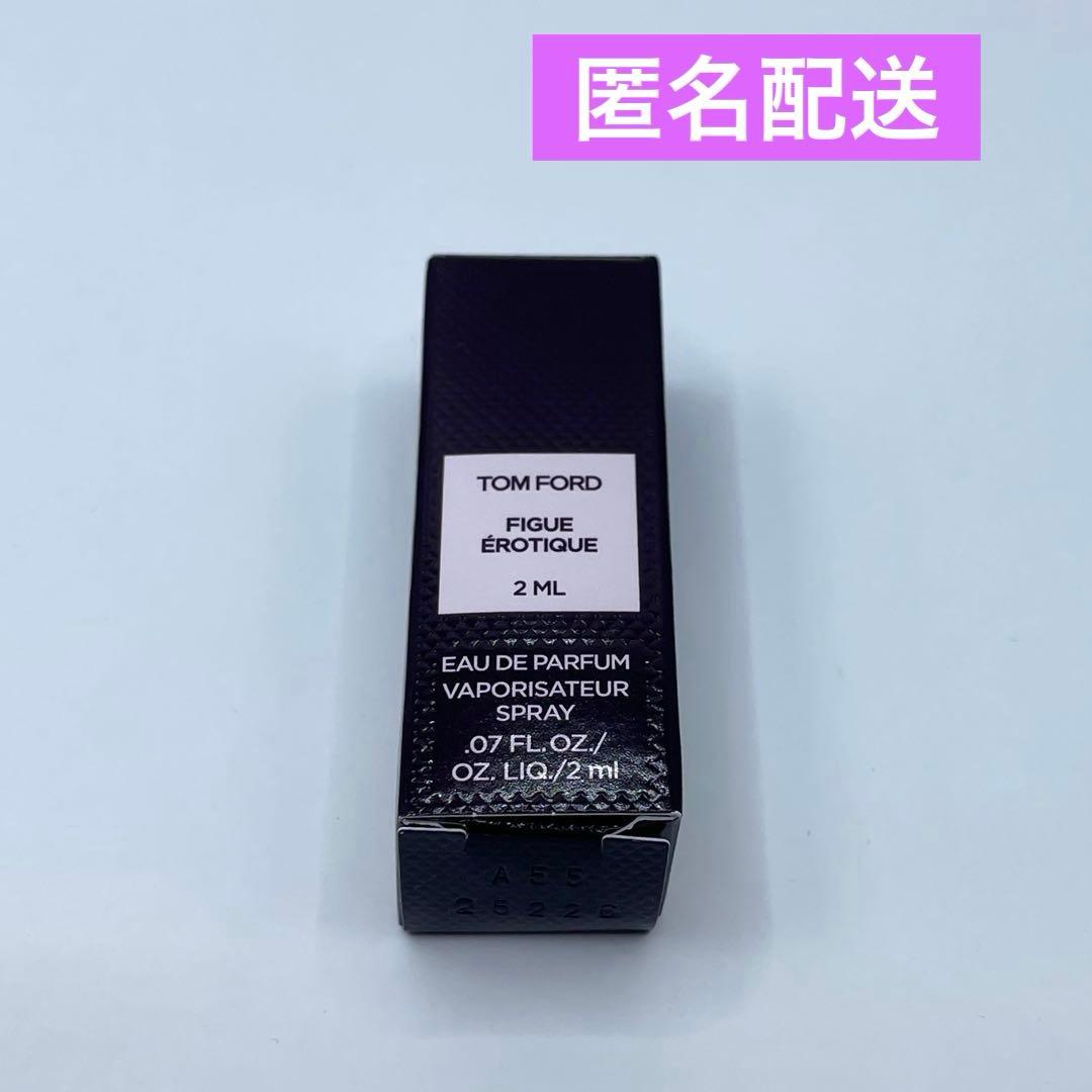 トムフォード フィグエロティック オードパルファム 2ml - メルカリ
