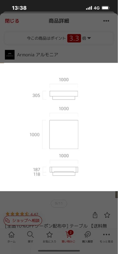 【SALE中！】木製 黒ガラステーブル　引取り限定！【三重県四日市市】1m×1m