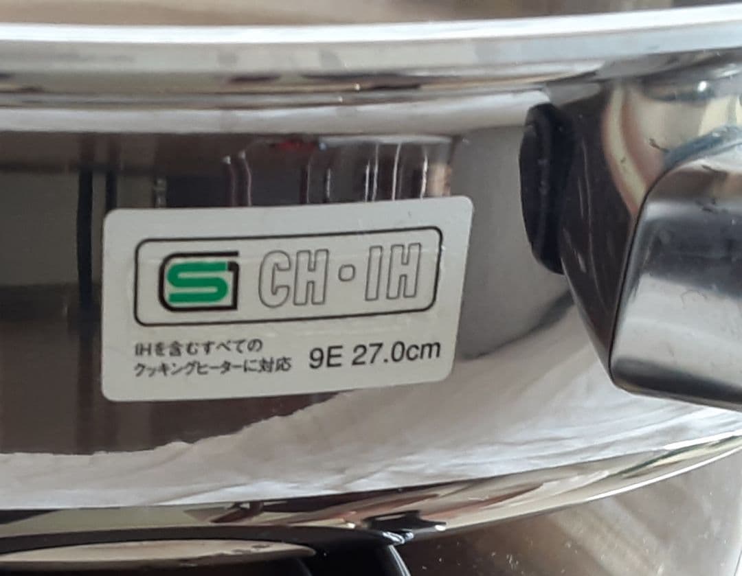 ビタクラフト【 鍋フライパン 】 27cm 蓋付き ビタマジック