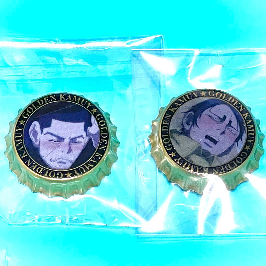 ゴールデンカムイ 鯉登 月島 札幌ビール工場編 シークレット王冠缶