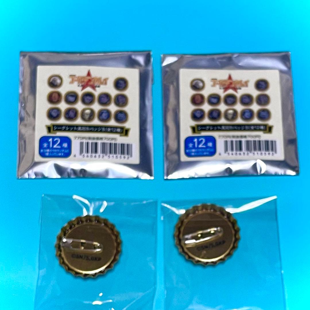 ゴールデンカムイ 鯉登 月島 札幌ビール工場編 シークレット王冠缶