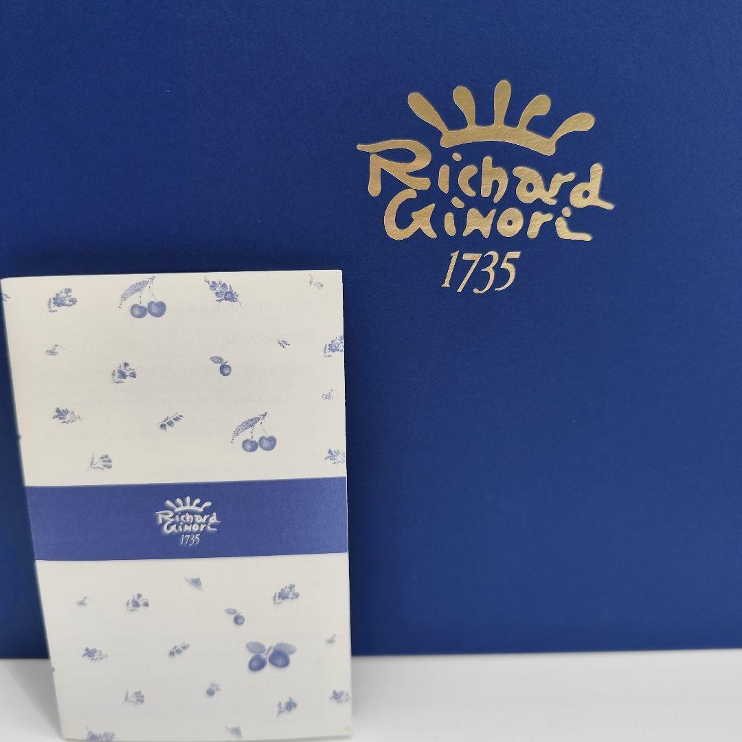 希少 リチャードジノリ ゴールド 金彩 マルコポーロ 大皿 1枚 廃番