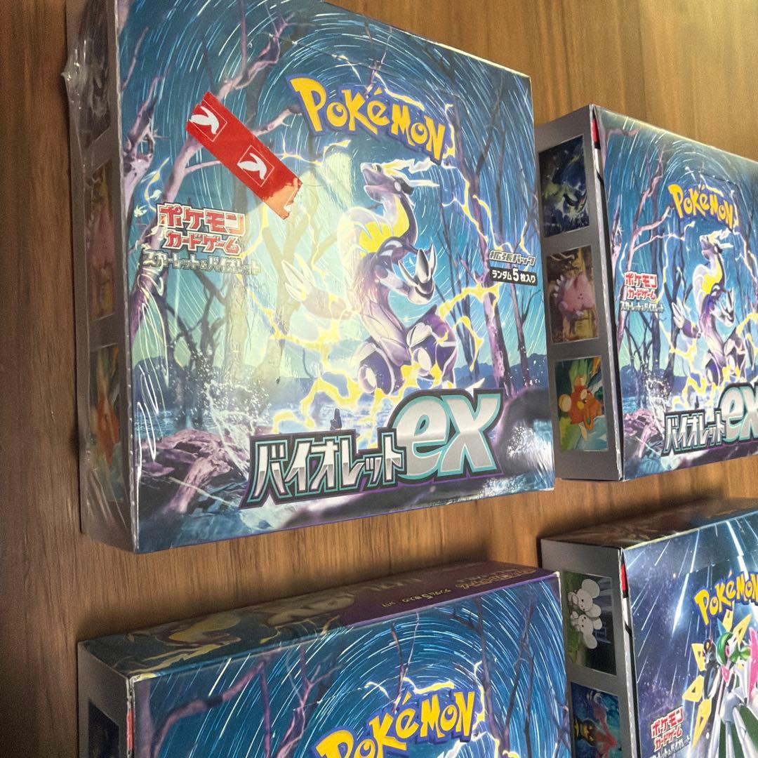 ポケモンカードゲーム バイオレット未来の一閃ex 5枚入　4箱セット