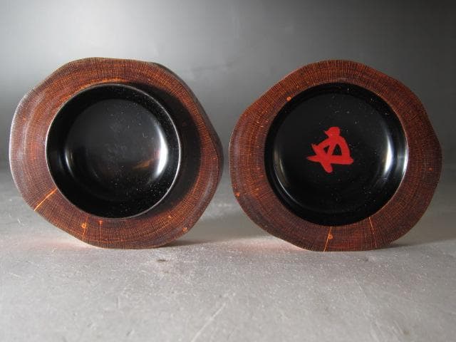 ☆ 駒沢利斎 蔦香合 裏千家 十五代 鵬雲斎の花押☆y473 - メルカリ