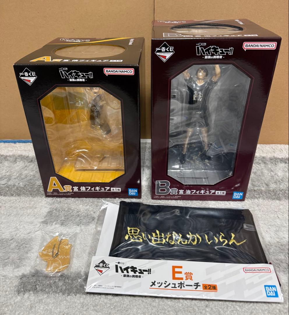 一番くじ ハイキュー‼ -最強の挑戦者- A賞 宮 侑フィギュア - メルカリ