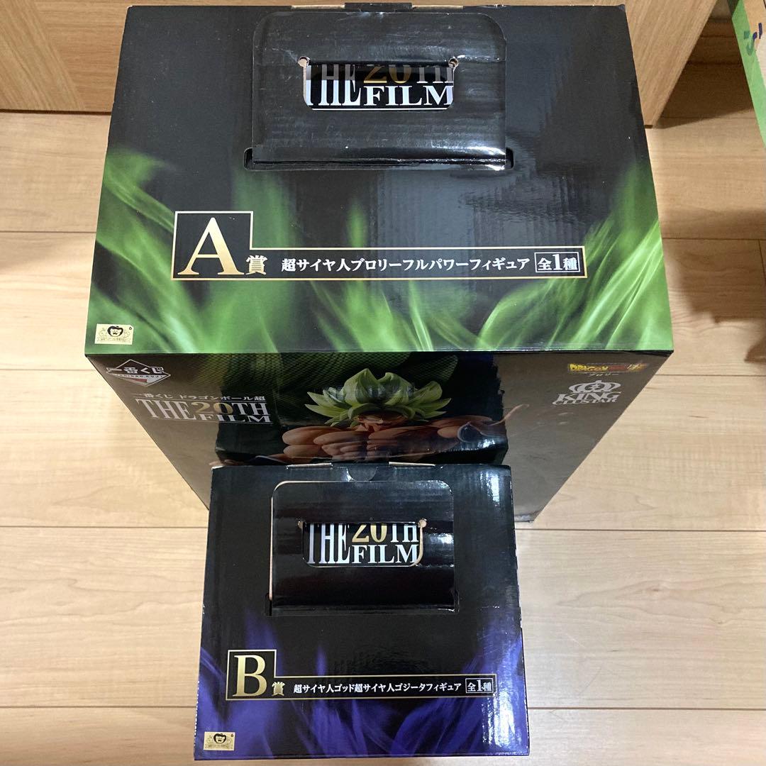 一番くじ ドラゴンボール超 THE 20TH FILM A賞 B賞 D賞 セット
