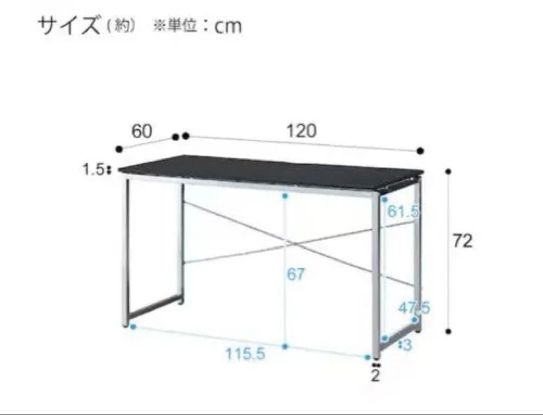 ニトリPCデスクNトリシア120