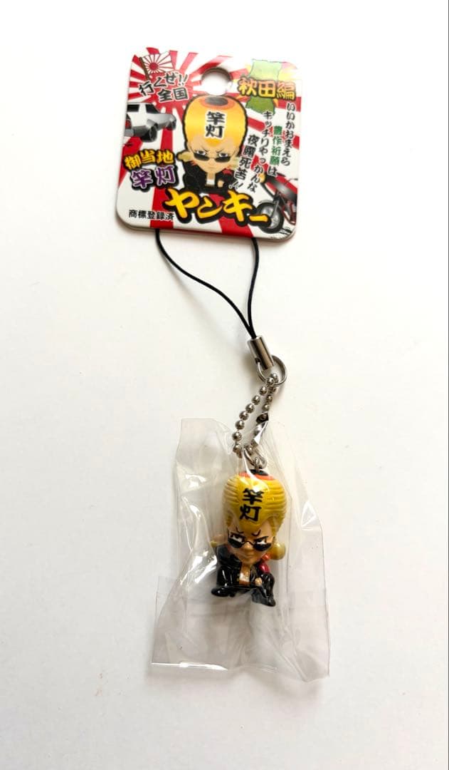 ご当地 ヤンキー フィギュアストラップ 51個セット