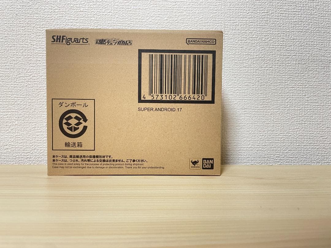 【輸送箱未開封】S.H.Figuarts 超17号 ドラゴンボールGT