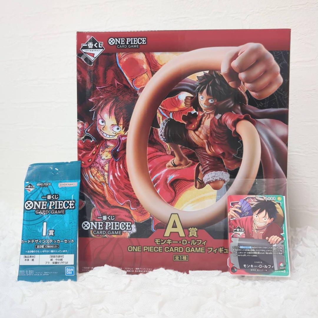 一番くじ ワンピース A賞フィギュア 先着特典プロモカード I賞セット