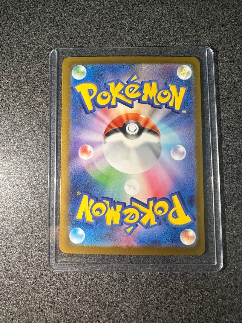 ピカチュウex ピカチュウex sar ① ローダー入り 美品 SAR オンライン