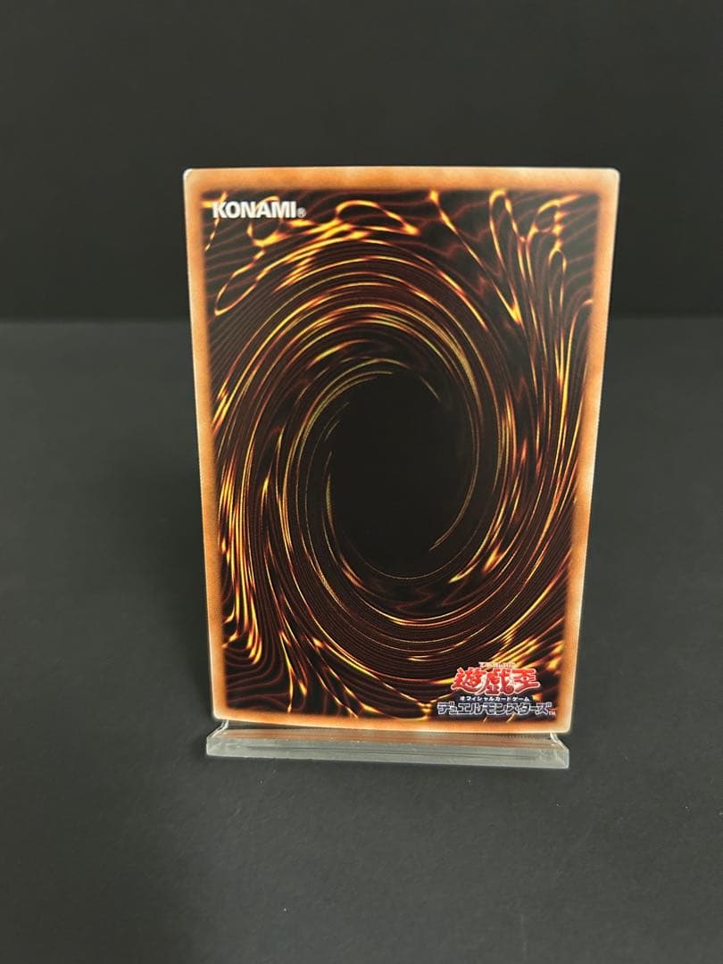 レッドアイズブラックドラゴン　ホログラフィックレア　真紅眼の黒竜