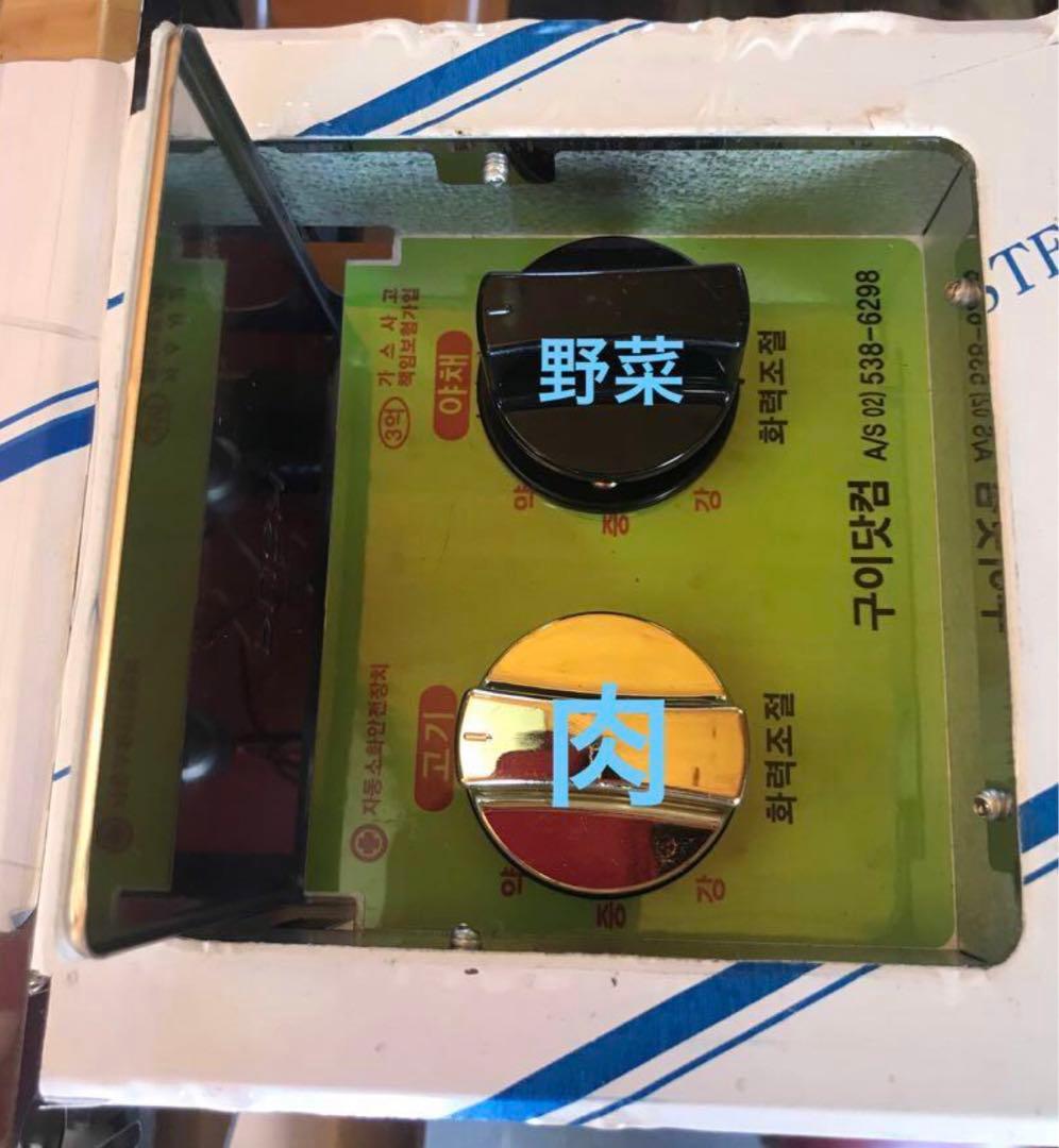 鋳鉄製グリルパン、野菜・肉用ノブコントロール付きまとめての購入は