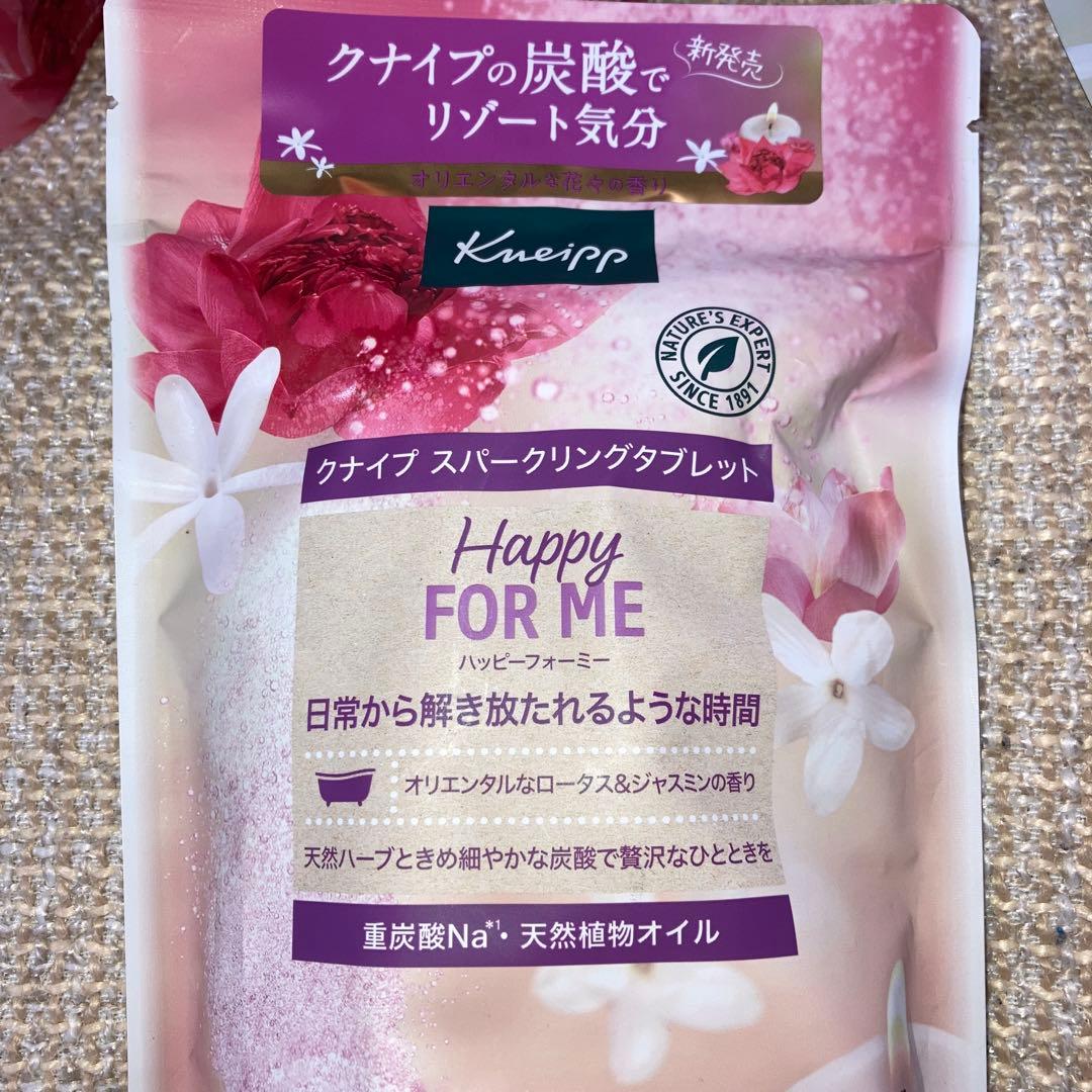 【限定セール】クナイプ　ボディソープ　スパークリングタブレット