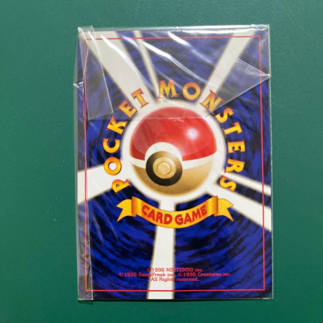 【未開封】 旧裏 カイリュー いやしのかぜ PROMO プロモ ゲームボーイ