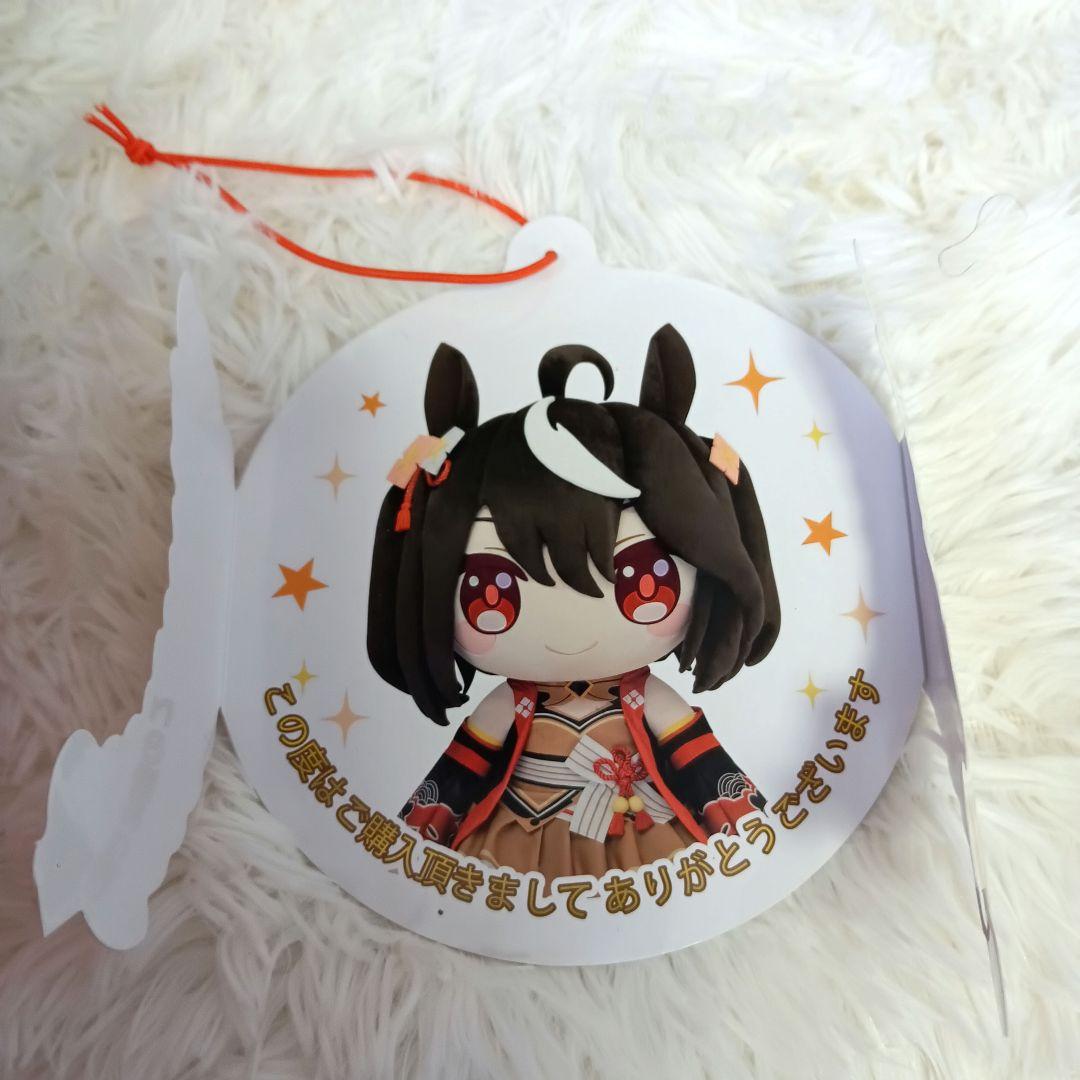 ウマ娘 超特大ぬいぐるみ どきゅーと キタサンブラック - メルカリ