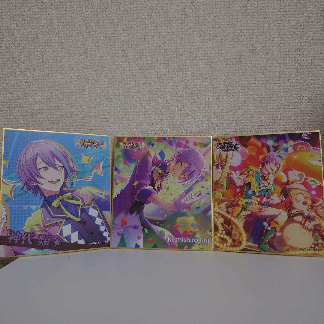 プロセカ ミニ色紙コレクション 神代類3枚セット - メルカリ