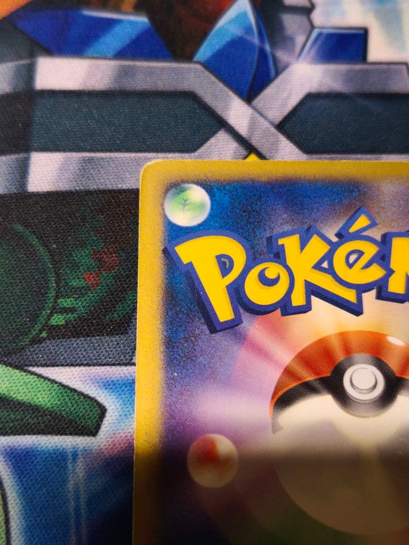 リザードン ☆ 破空の激闘 DP6 092/092 復刻版 LV76 1st