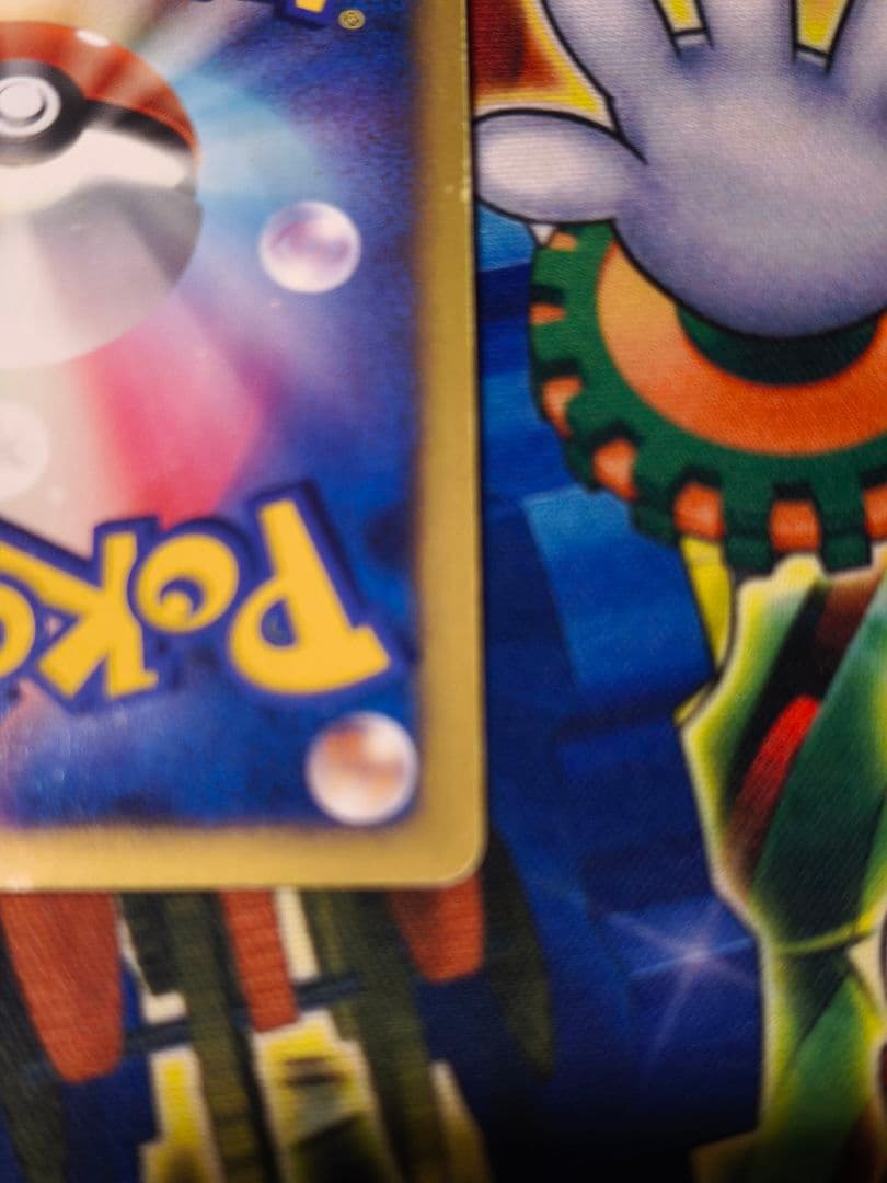 リザードン ☆ 破空の激闘 DP6 092/092 復刻版 LV76 1st