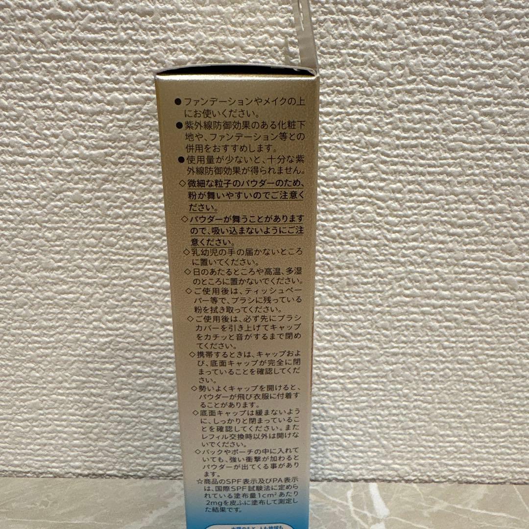アネッサ　パーフェクトUV ブラッシュオンパウダー　本体 3点　新品未開封品