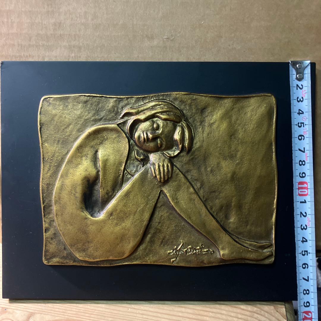 堤直美　レリーフ