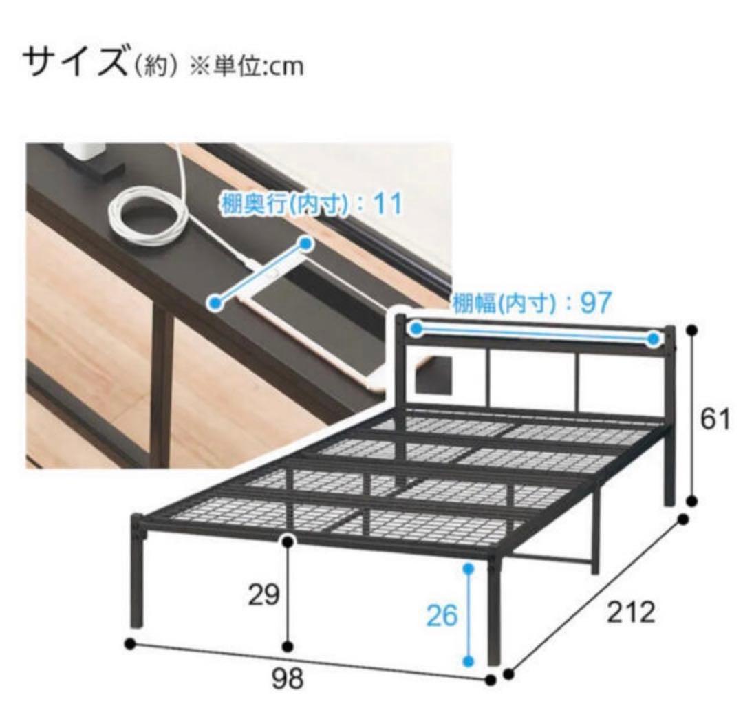 ニトリ　ベットフレーム& ハンガーシェルフ