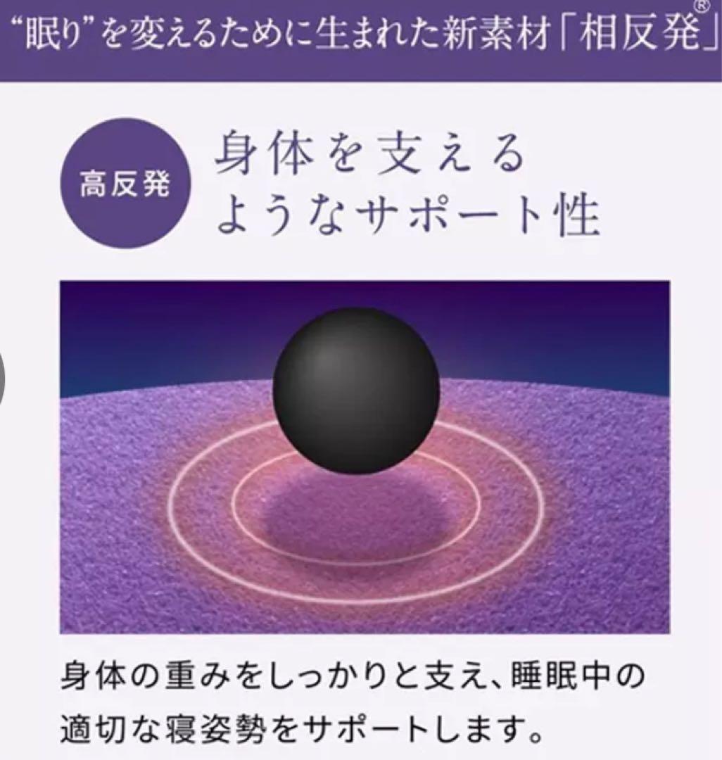 【新品未使用】首肩サポート枕※カバー付き