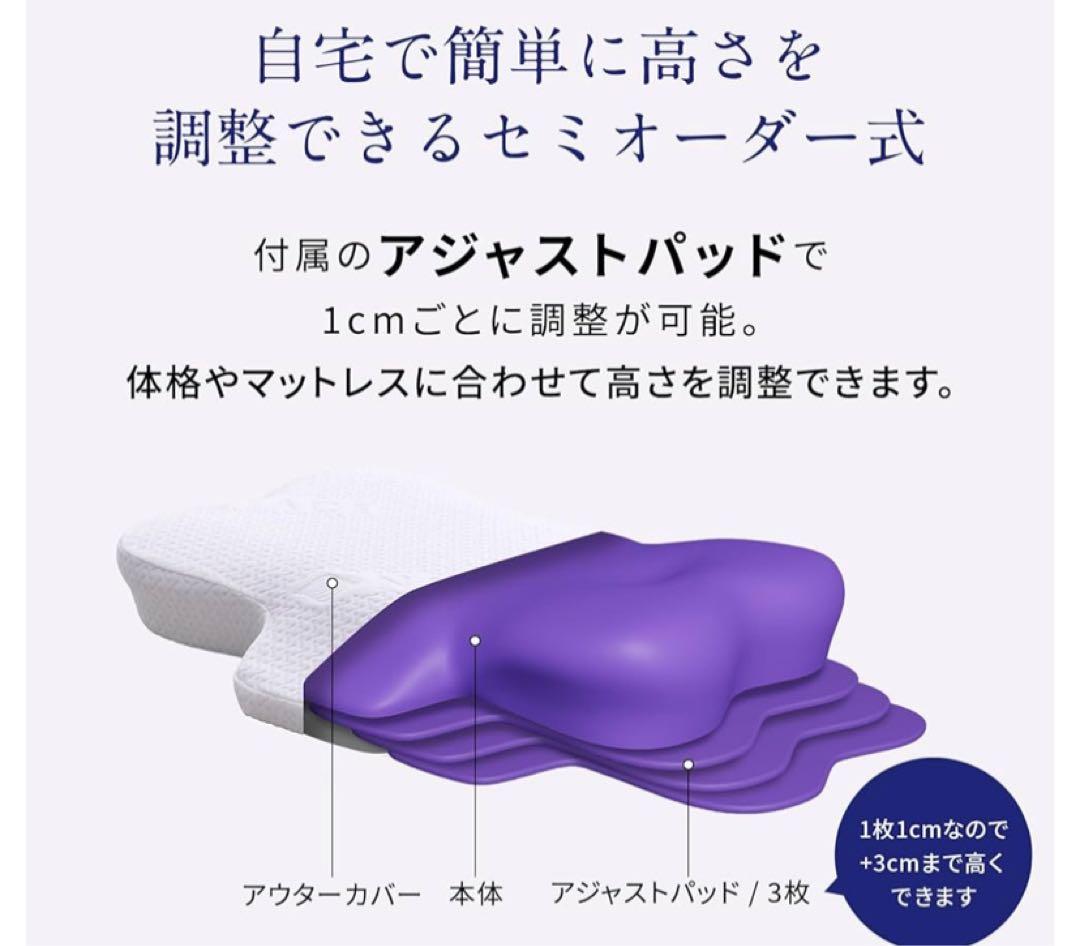 【新品未使用】首肩サポート枕※カバー付き