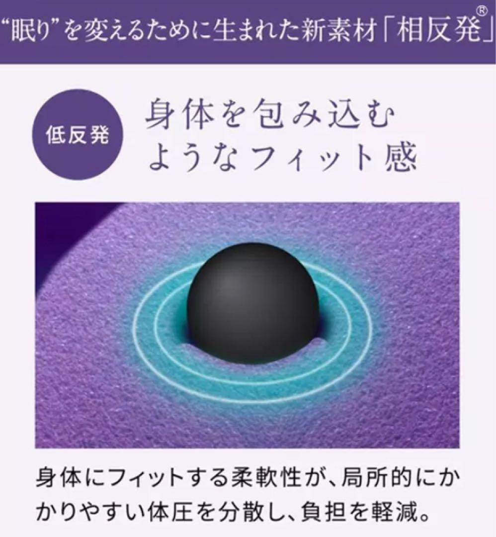 【新品未使用】首肩サポート枕※カバー付き