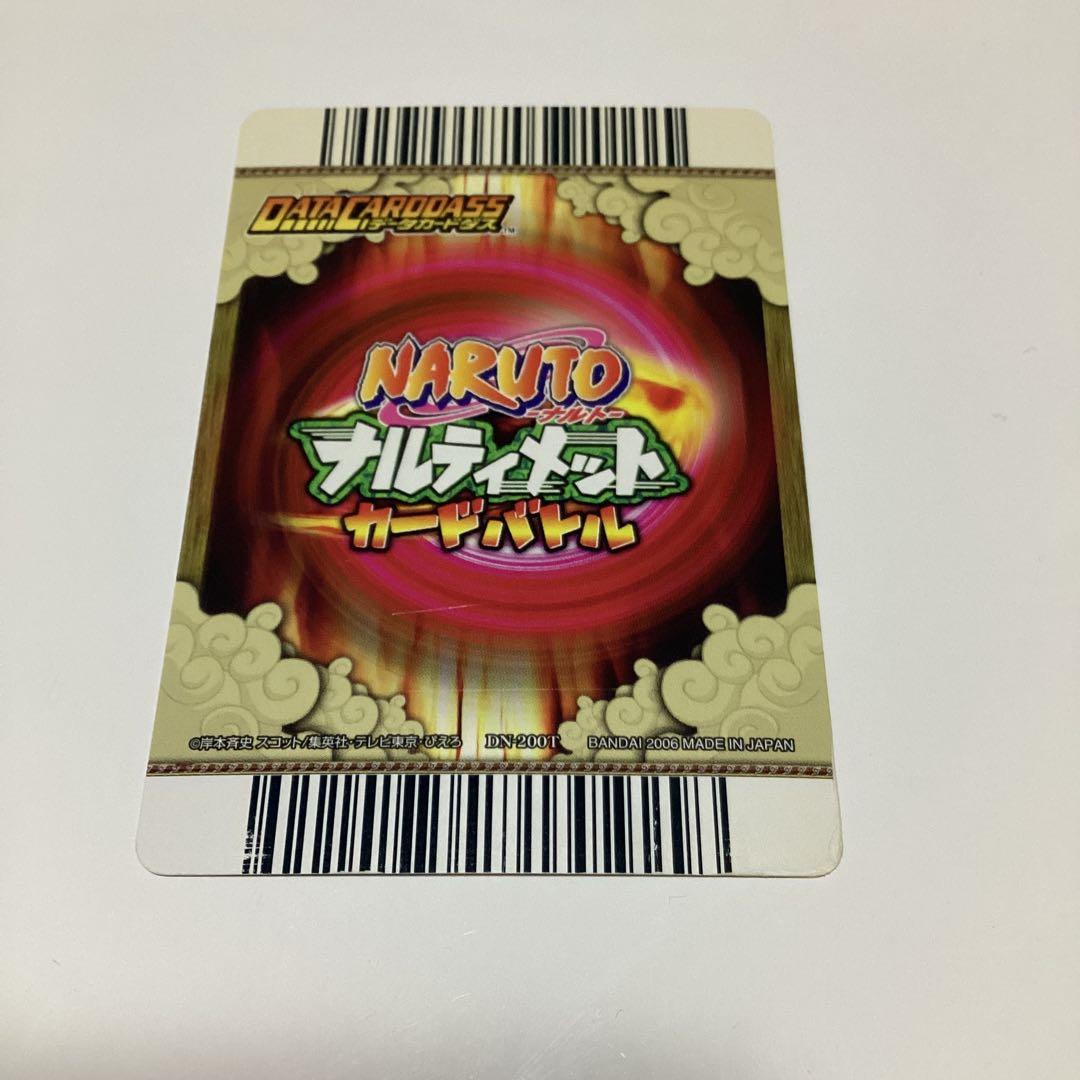 NARUTO ナルティメットカードバトル うちはサスケ 呪いの千鳥 - メルカリ