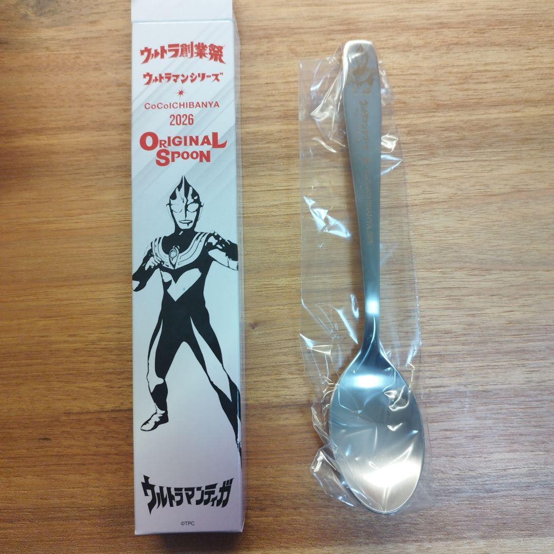 CoCo壱番屋ウルトラマン オリジナルスプーン 2026年 - メルカリ