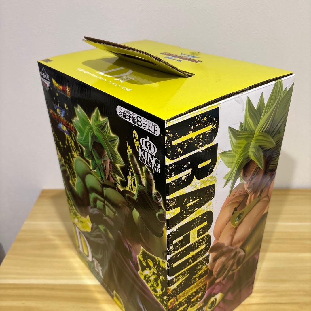 伝説の超サイヤ人ブロリーフィギュア　一番くじ　D賞