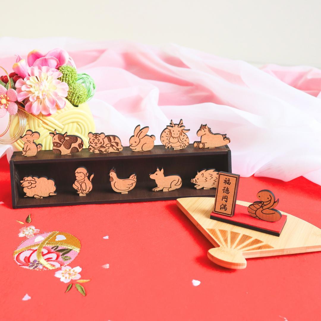 縁起の十二支飾り　干支飾り　置物　干支　馬　午　蛇　正月　正月飾り