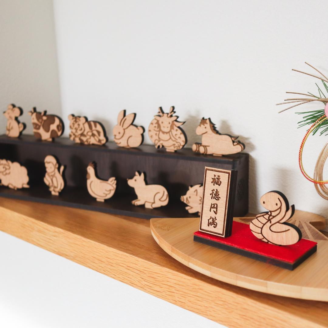 縁起の十二支飾り　干支飾り　置物　干支　馬　午　蛇　正月　正月飾り