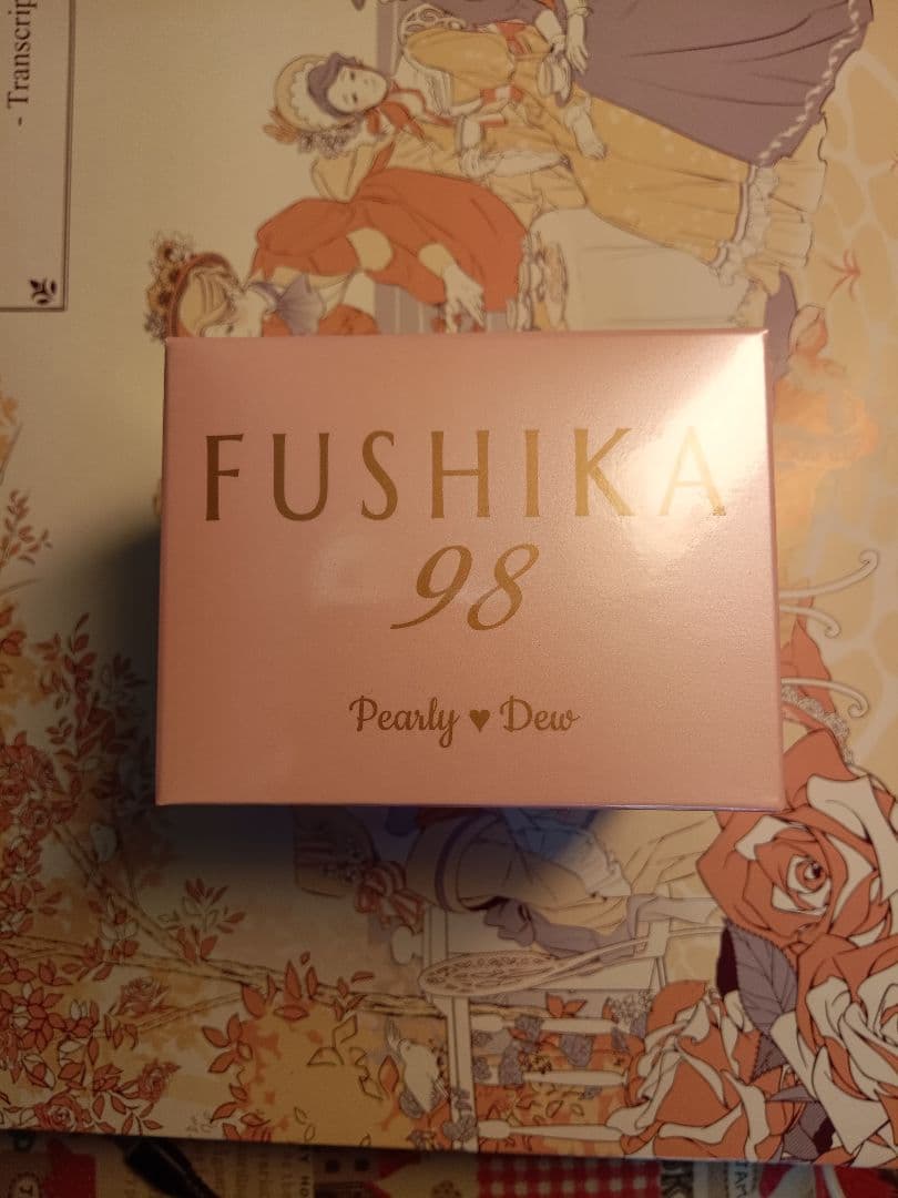 フシカ98 オールインワン美肌ジェル 100g+100g 合計200gセット - メルカリ