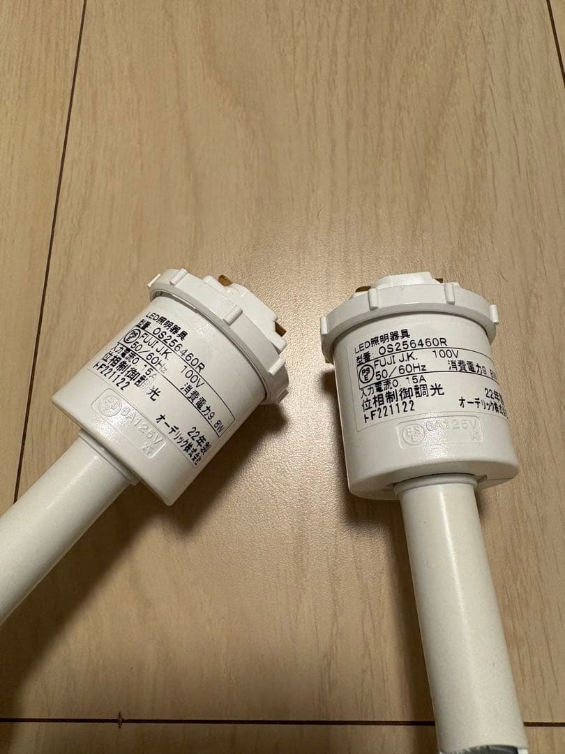 OS 256 460R スポットライト 2個セット