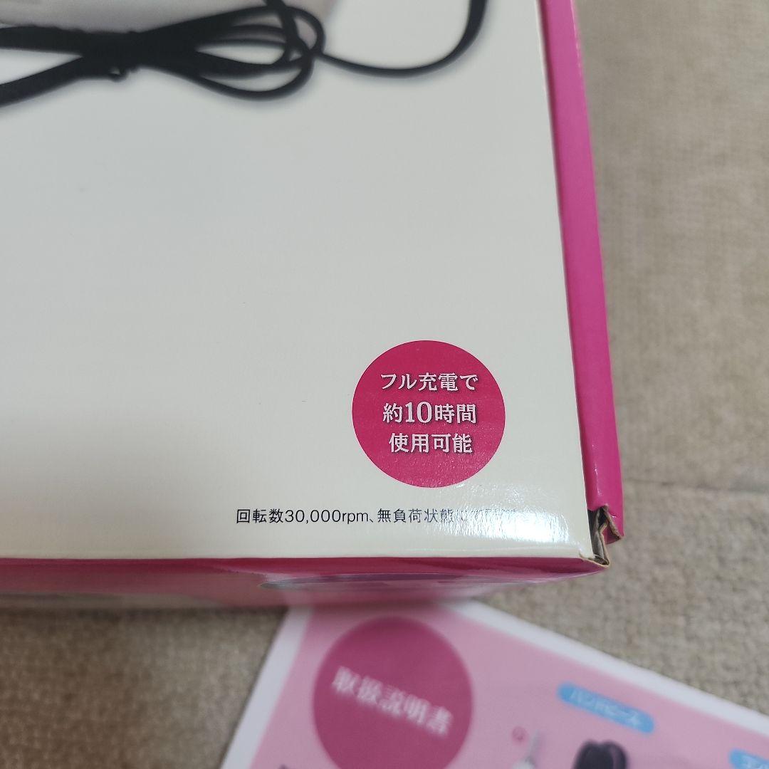 NAILERS　マシーン X5　ネイルマシーンプロ用