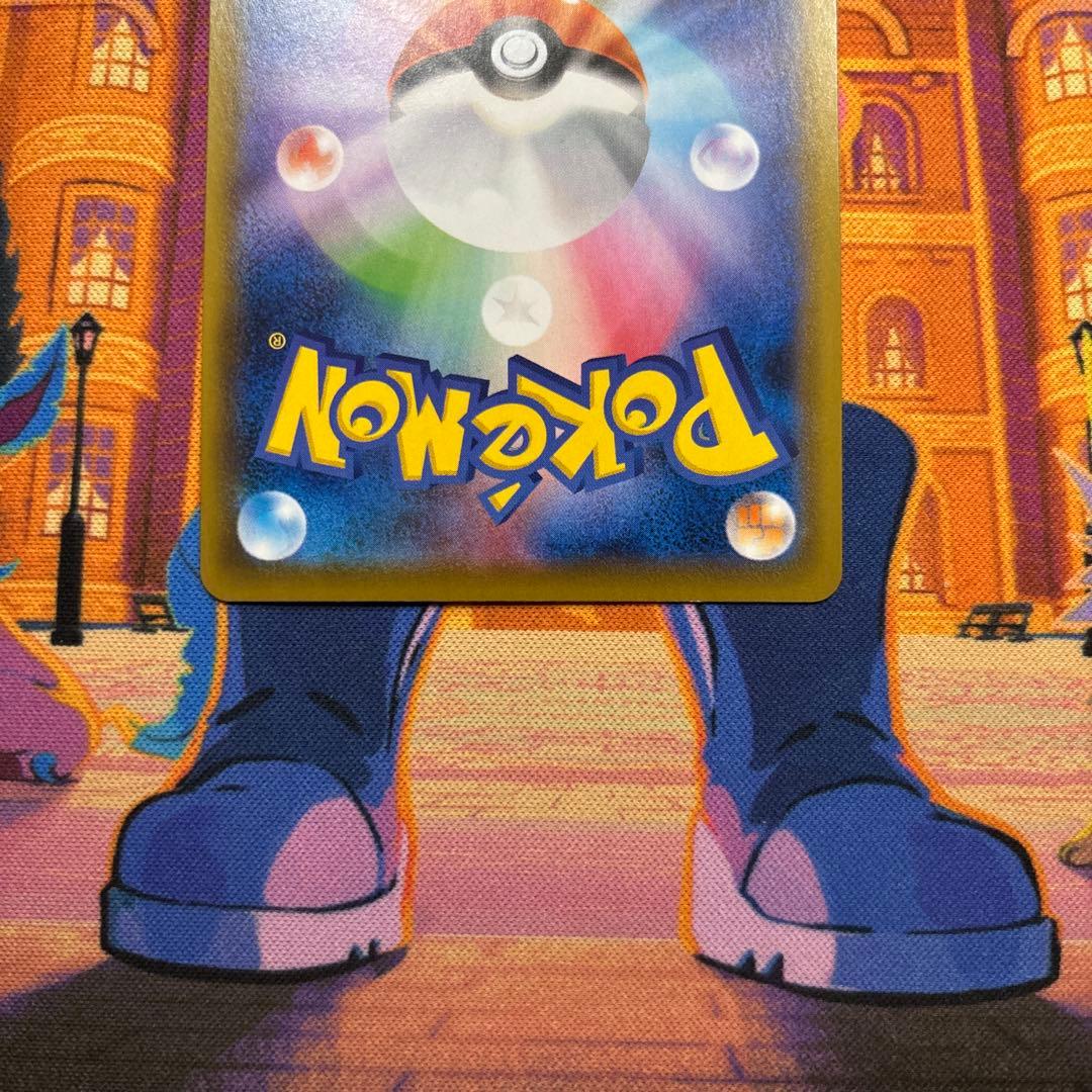 レックウザV SR SA S7R 蒼空ストリーム 076/067 - メルカリ