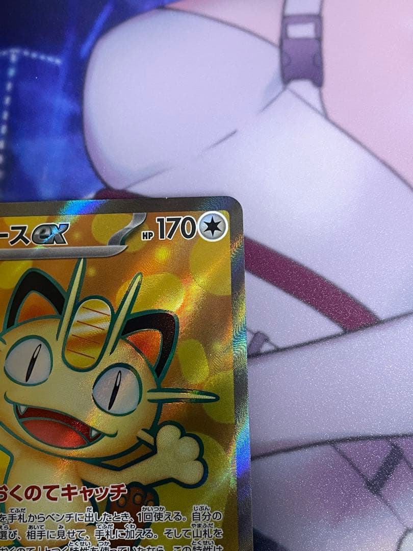 ニャースex M3 114/080 SAR (ムニキスゼロ)ニャースex sr - メルカリ