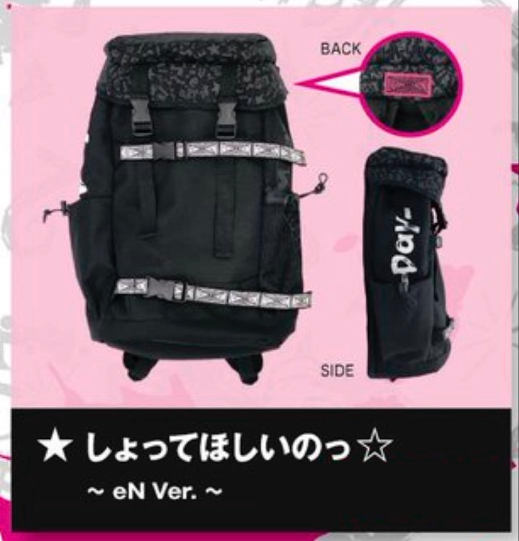 LiSAグッズ しょってほしいのっ☆～eN Ver.リュック - メルカリ