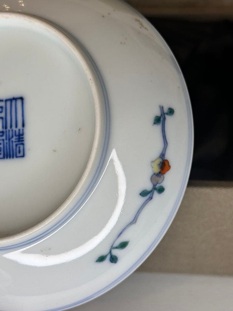 清時代 大清乾隆年製 底款 小皿 賞皿 中国古陶磁 錦箱付の通販はau PAY