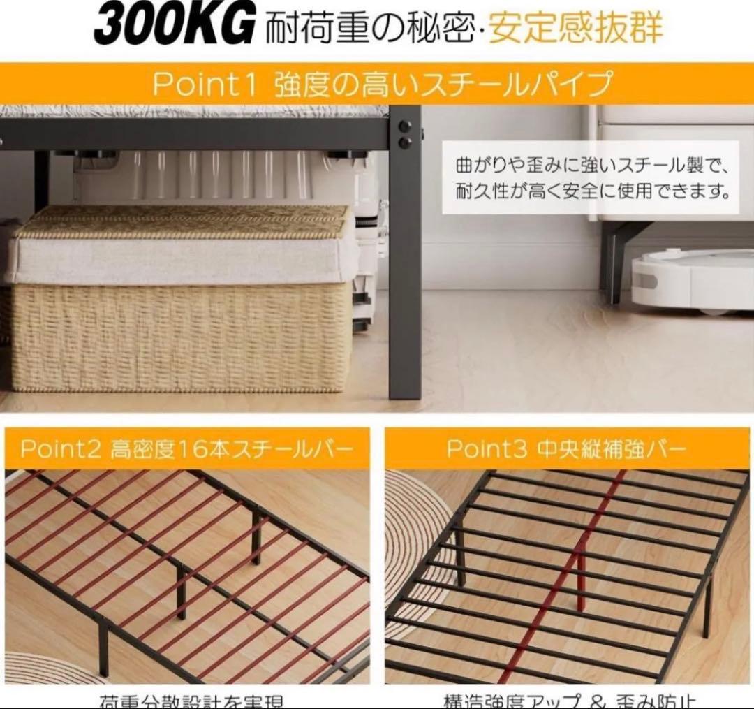 【新品】ベッドフレーム シングル パイプベッド 耐荷重300kg 組立簡単