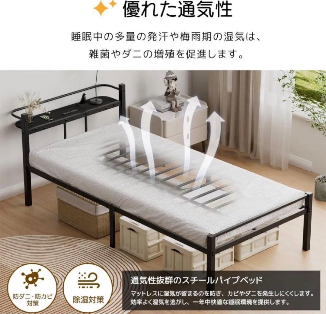 【新品】ベッドフレーム シングル パイプベッド 耐荷重300kg 組立簡単