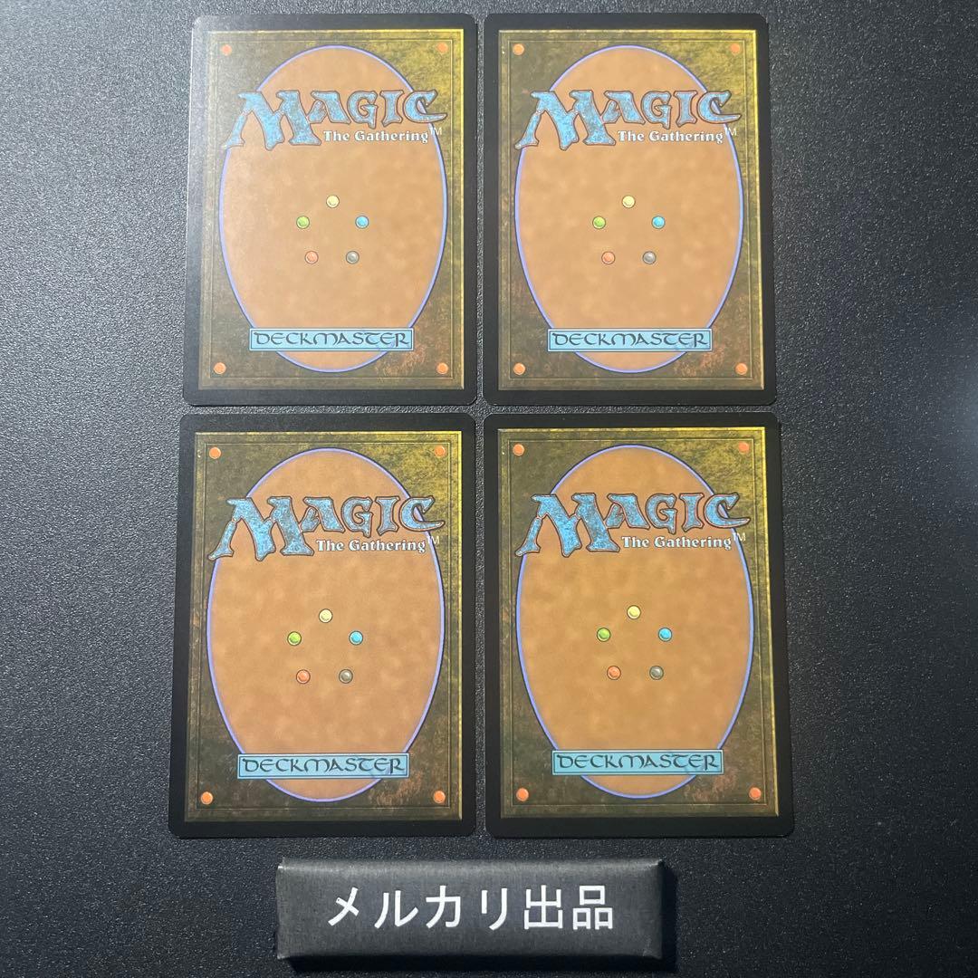 MTG 英語版 量子の謎かけ屋 通常版 4枚セット