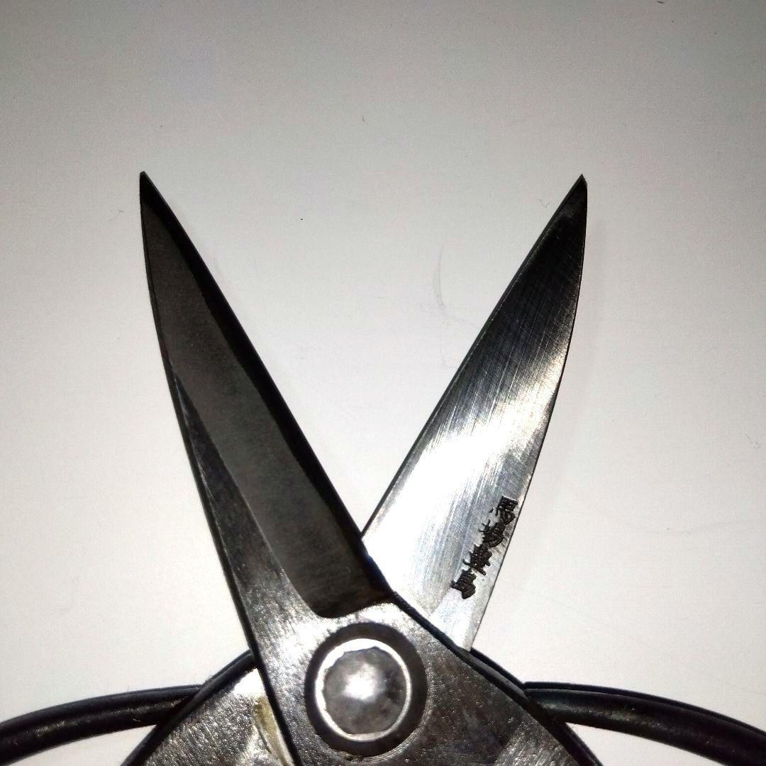 【値下げ】《馬場豊島 大久保鋏 青鋼 195mm 植木鋏》