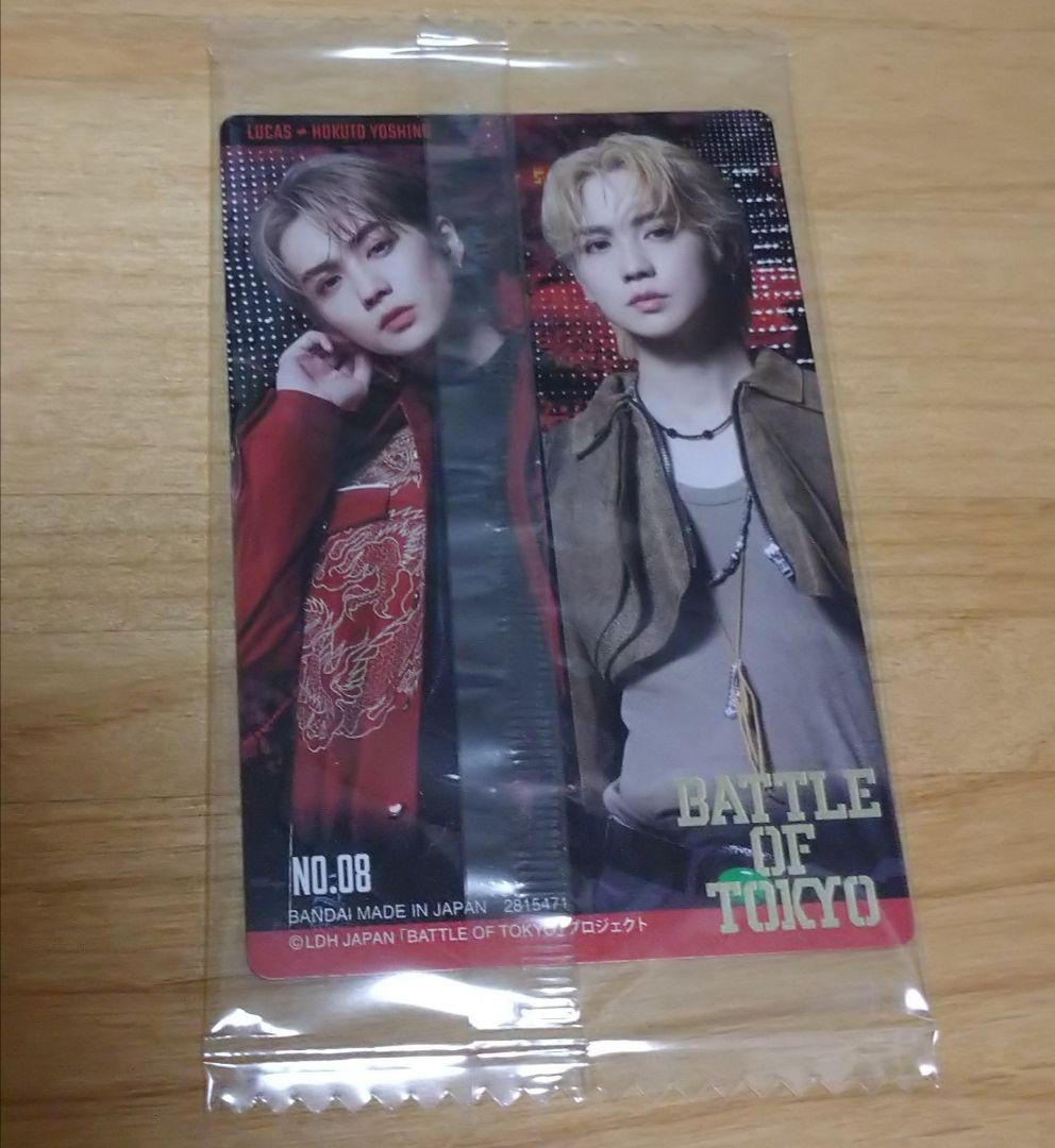 BATTLE OF TOKYO トレカ 吉野北人 - メルカリ