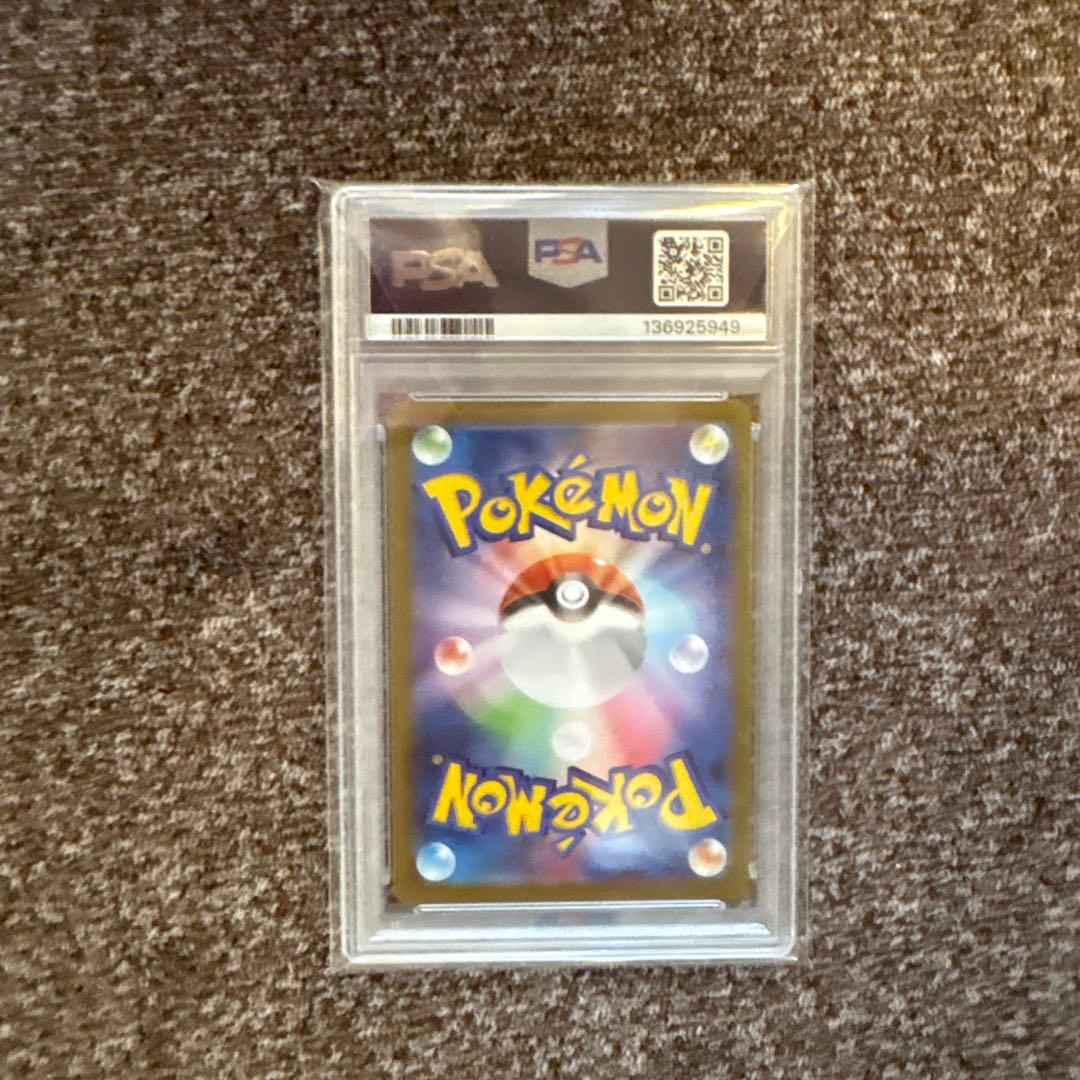 時間限定価格【PSA10】メガリザードンXex MUR - メルカリ