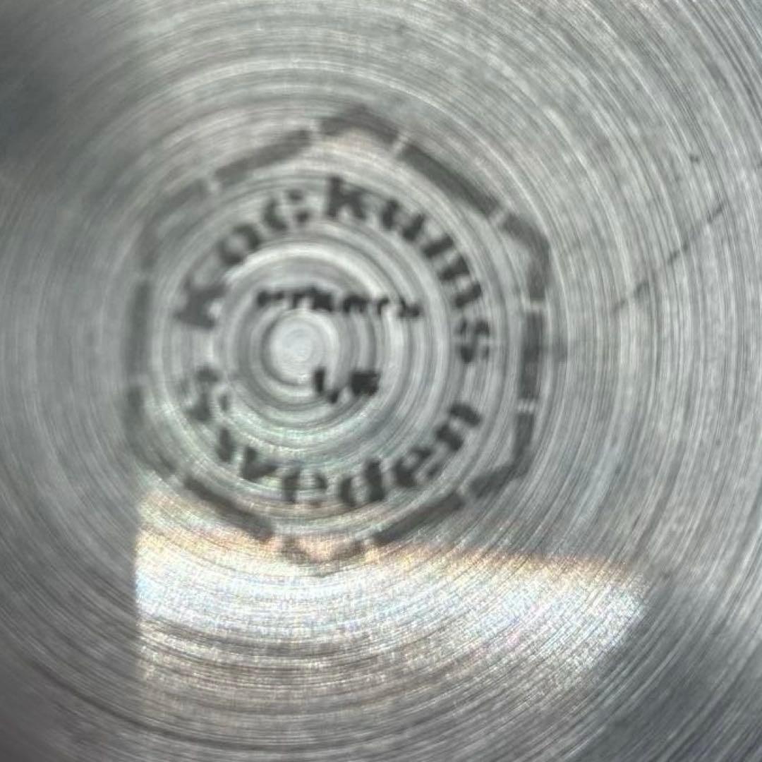 北欧ビンテージ Kockums/コクムス ステンレス ケトル