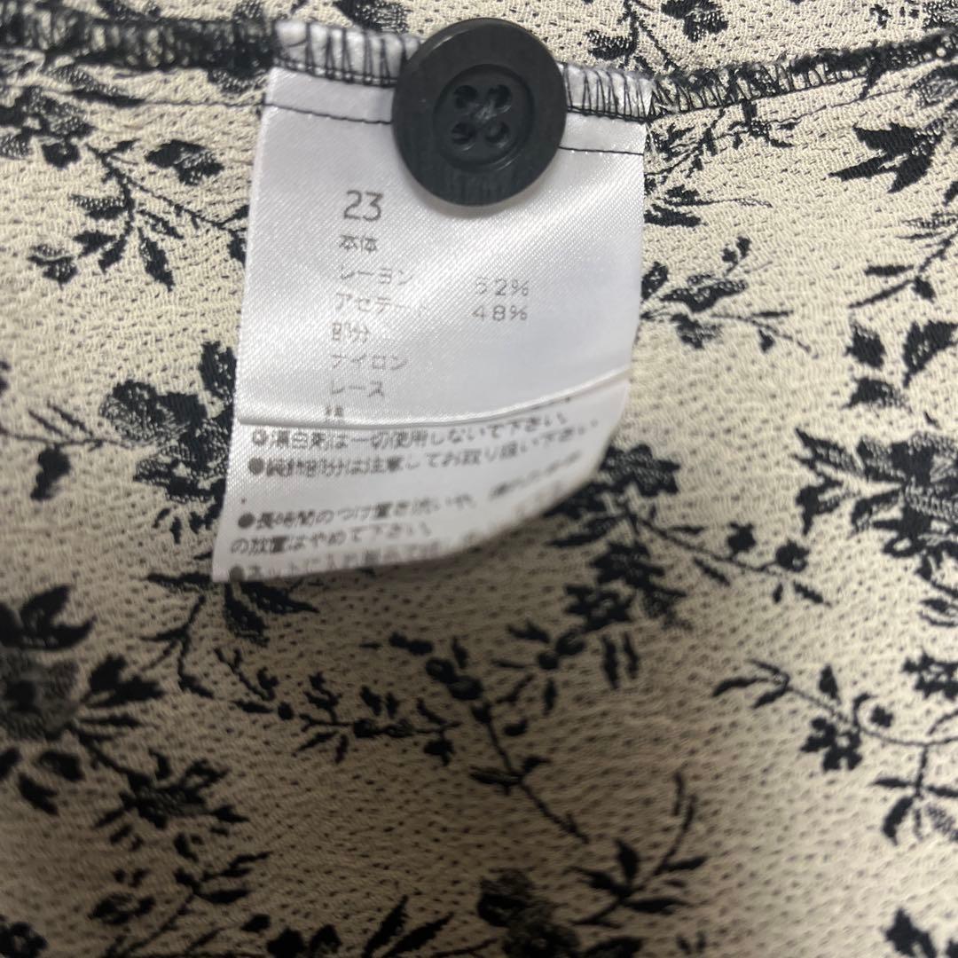 アキアカネ　割烹着　エプロン